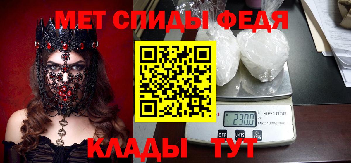 Codein Орск