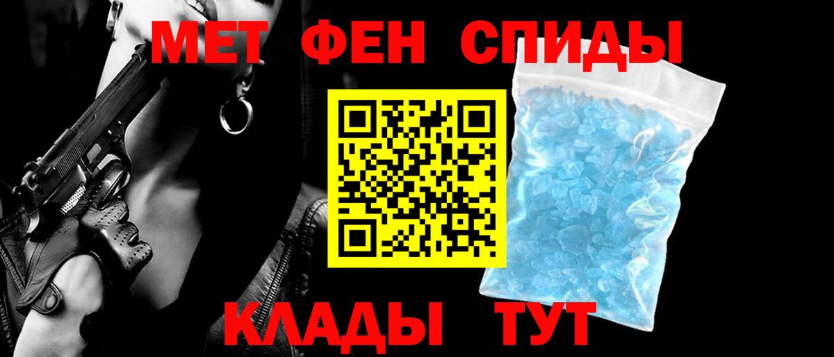 Конопля  МЕФ кристаллы  ГАШИШ  Вход с VPN  Орск  Купить закладку 