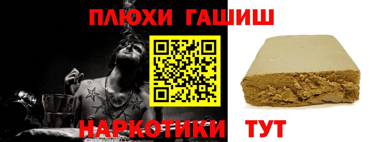 Орск  Гашиш Изолятор  Вход с VPN  Гашиш хэш 
