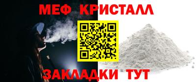 прущие крисы Сланцы