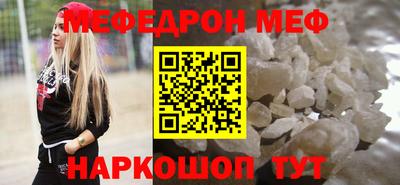 прущие крисы Сланцы