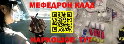прущие крисы Сланцы