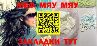 MDMA Славянск-на-Кубани