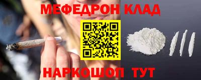 прущие крисы Сланцы