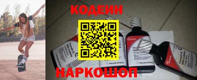 прущие крисы Сланцы