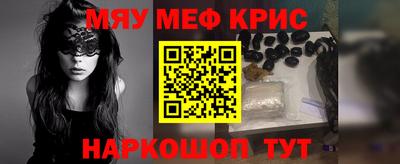MDMA Славянск-на-Кубани