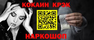 MDMA Славянск-на-Кубани