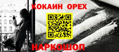 MDMA Славянск-на-Кубани