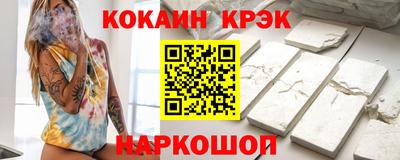 мефедрон мука Славгород