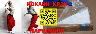 прущие крисы Сланцы