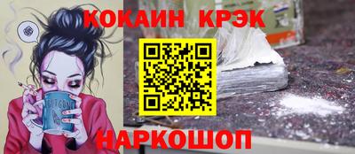 прущие крисы Сланцы