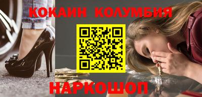 мефедрон мука Славгород