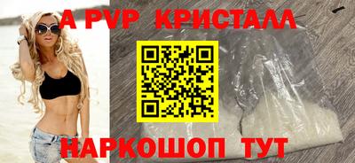 мефедрон мука Славгород