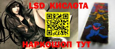 MDMA Славянск-на-Кубани