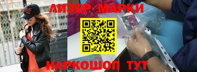 MDMA Славянск-на-Кубани