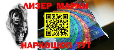 мефедрон мука Славгород