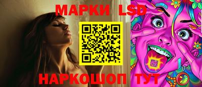 прущие крисы Сланцы