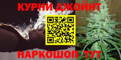 прущие крисы Сланцы