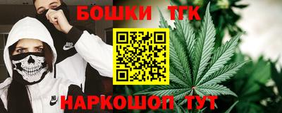 мефедрон мука Славгород