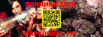 прущие крисы Сланцы