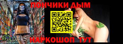 мефедрон мука Славгород
