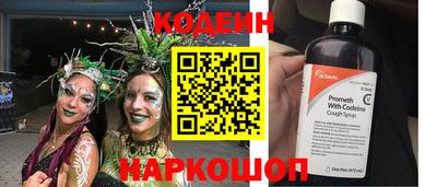 мефедрон мука Славгород