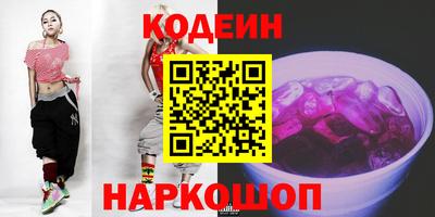 MDMA Славянск-на-Кубани