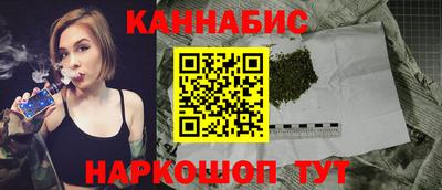 прущие крисы Сланцы