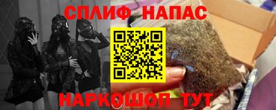 MDMA Славянск-на-Кубани
