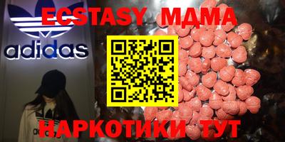 мефедрон мука Славгород