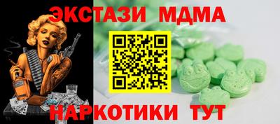 прущие крисы Сланцы