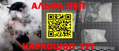MDMA Славянск-на-Кубани