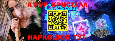 MDMA Славянск-на-Кубани