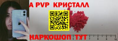 прущие крисы Сланцы