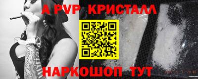 мефедрон мука Славгород