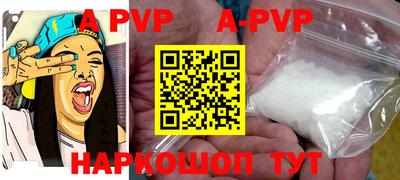 мефедрон мука Славгород
