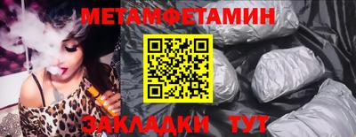 MDMA Славянск-на-Кубани