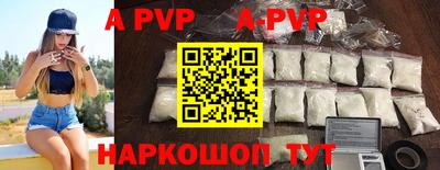 прущие крисы Сланцы