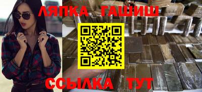 MDMA Славянск-на-Кубани