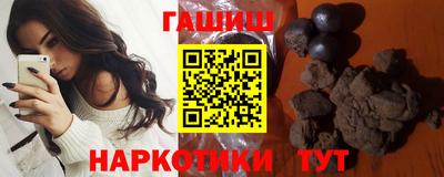 прущие крисы Сланцы