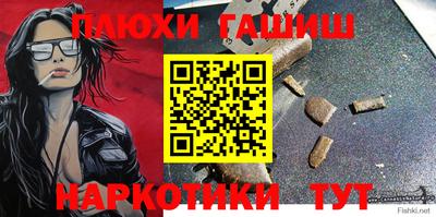 мефедрон мука Славгород