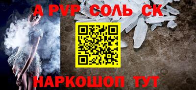 мефедрон мука Славгород