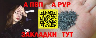 прущие крисы Сланцы