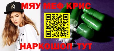MDMA Славянск-на-Кубани