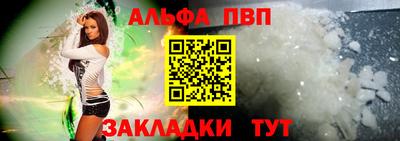 MDMA Славянск-на-Кубани
