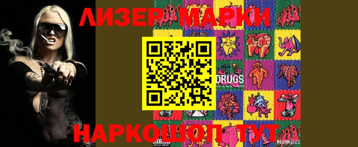 Орск  LSD-25 экстази ecstasy  Вход с VPN 